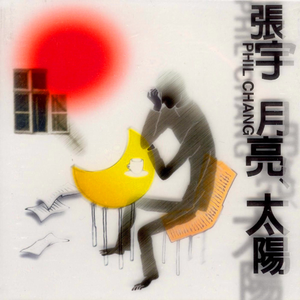 亚洲一区二区视频在线观看
