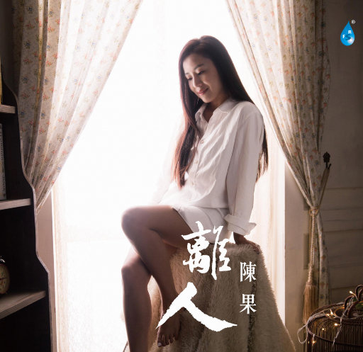 亚洲一区二区视频在线观看
